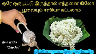 அடேங்கப்பா இந்த சிம்பிள் டிப்ஸ் இவ்ளோ நாளா தெரியாம போச்சே/Kitchentips/@nalinimanickcooking 