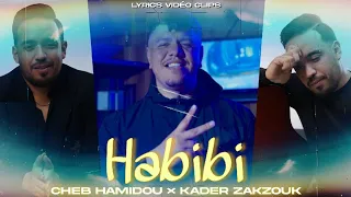 Cheb Hamidou Ft Zakzouk | Habibi _ حبيبي | vidéo lyrics 2026