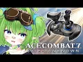Download Lagu 【ACE COMBAT 7】THE DANGER ZONE w/ FLIGHT STICKS!
