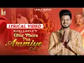 Download Lagu Lyrical Video Ghar Phera Paa Ammiye || Mani Ladla || || Navratri Special Bhajan 2025