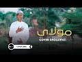 Download Lagu Maulaya || Cover Ibnu