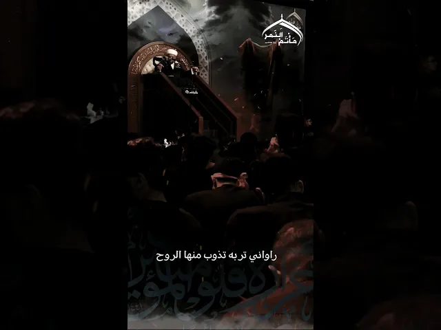⁣نعي الليلة الثانية للشيخ عبدالجليل البن سعد| محرم١٤٤٥ | مأتم النمر