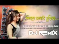 Download Lagu Dil Pe Chalai Churiya Dj Remix || Unique EDM Drop Mix Dance Song  Dj (Sanjoy Natungram No1)