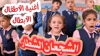 اغنية أبطال الإملاء حفل تكريم أبطال املاء روضة العلياء 