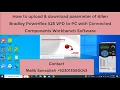 Upload download Parameter of Allen Bradley Powerflex VFD to PC with Connected Component Workbench
