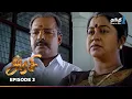Download Lagu Arasi | Episode 3 | அரசி | Thanthi One | 18th September 2025