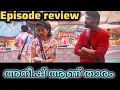 Download Lagu Episode review 