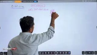 Class 10 Maths Chapter 2 Exercise 2.2 | Part 3 | Education - Studio TV© Studio TV