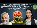 Download Lagu A Beautifull DeviSthuthi AnandamruthaVarshini Sung by : Syama Vinoop ll  Music : T.S.Radhakrishnaji