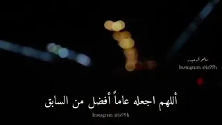 عيد ميلادي أنا كل عام وأنا بخير  عيد ميلادي أنا كل عام وأنا بخير