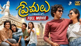 Premalu Telugu 4K Full Movie || Naslen || Mamitha Baiju || Sangeeth Prathap @tfcmaacinemalu