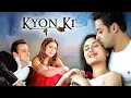 Lagu Kyon Ki (2005) - Full Hindi Movie (4K) | Salman Khan \u0026 Kareena Kapoor Khan | Jackie Shroff | Om Puri