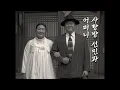 Lagu [그 시절 명화] 사랑방 선민과 어머니
