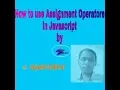 HOW TO USE ASSIGNMENT OPERATOR IN JAVASCRIPT BY TECHNICAL SUBHASISH