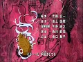 Download Lagu Gegege no Kitaro (TV 5 /2007) Ending 1 🙅🪬📺🇯🇵