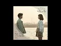 Lagu Ben - I'm Still Here [More Than Friends OST Part 4]
