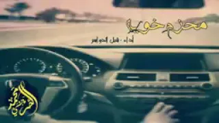 شيلة مطلوبه   لولا الحمايا ويش فرق الرياجيل   الدوسري في الضيق محزم خويه    شبل الدواسر      دندنها