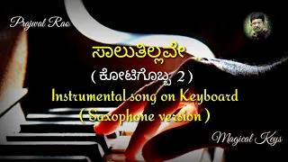 saalutillave instrumental song kotigobba 2 shreya ghoshal keyboard saxophone