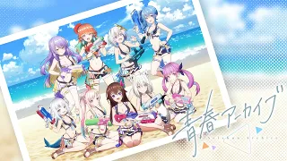 【#hololivesummer2023】メインテーマ『青春アーカイブ』アニメーションMV