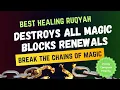 ULTIMATE SIHIR RUQYAH | Most Powerful Ruqyah Against Black Magic/Jadu/Sihir | listen every night.