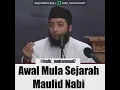 Download Lagu Awal mula sejarah maulid nabi