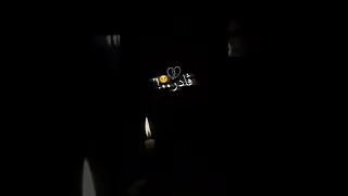 الساعة ثلاثة الفجر وانا قاعد لحالي ماني قادر أنام 