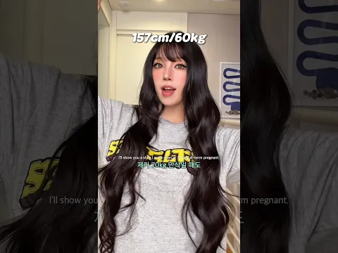 40→70kg, 몸무게 바뀌어도 예쁜 임산부 코디✨