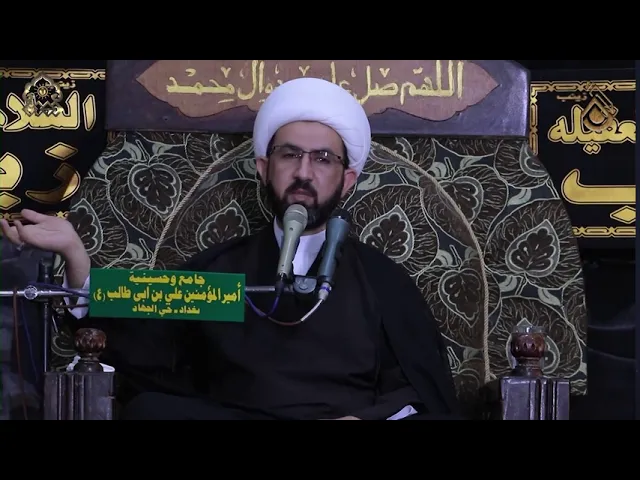 ⁣هل الإمام المهدي (عجّل الله فرجه) من ولد الإمام الحسن (عليه السلام)؟ - الشيخ حسين عبد الرضا الأسدي