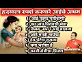 Download Lagu हृदयाला स्पर्श करणारे आईचे अभंग | आई तुझ्या मुर्तीवानी | nonstop hits - kalpesh jadhav