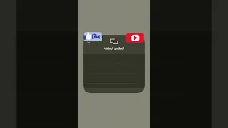 كيف اعمل انعكاس الشاشه  كيف اعمل انعكاس الشاشه