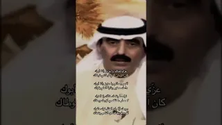 عزي لحالك ياعزيز وانا ابوك 