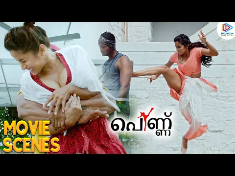 Download MP3 Pennu Malayalam Movie Scenes | Pooja Bhalekar Super Action Scene | Ram Gopal Varma | MFN