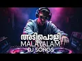 Download Lagu Malayalam DJ Remix Nonstop Song 2025  VOL 1