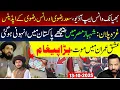 Download Lagu Shocking WhatsApp Audio Saad Rizvi \u0026 Anas Rizvi TLP Updates | Shahbaz Visits Egypt