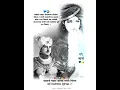 Download Lagu Samrat Ashok Jayanti Special Status || Ashok Samrat status || new jay bhim status 2024