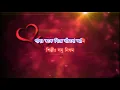 Lagu Toke Niye Bachbo Ami karaoke | Bandhan | Jeet, Koel | Sonu Nigam