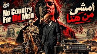            جامدين جامدين   امشي يلا من هنا                               دندنها