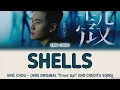 ERIC CHOU - SHELLS (HBO ORIGINAL "Fired Up!" END CREDITS SONG)