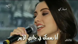 أرجوك إتصل مترجمة Tuvana Türkay Ara Ne Olursun  أرجوك إتصل مترجمة Tuvana Türkay Ara Ne Olursun