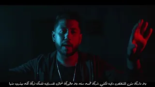 حالات واتس حمو بيكا وفيلو مهرجان حملة فوق مدينتي دندنها
