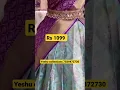 Download Lagu halfsaree collections | low price | latest lehenga | #short  #shorts