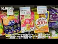 Working 5AM–2AM in Tokyo 🇯🇵 | The Reality of Japanese Office Life