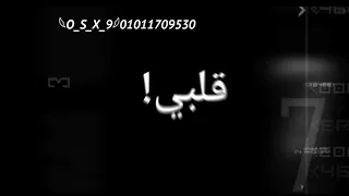 مهرجان حلقولو بندة عليكي انتي روحتي فين 