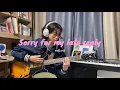 Download Lagu 매미(MEMI) - Sorry for my late reply 기타커버(Guitar Cover)