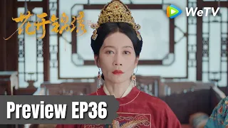 【Preview EP36】《花开锦绣》The Road to Splendor｜丁禹兮、邓恩熙