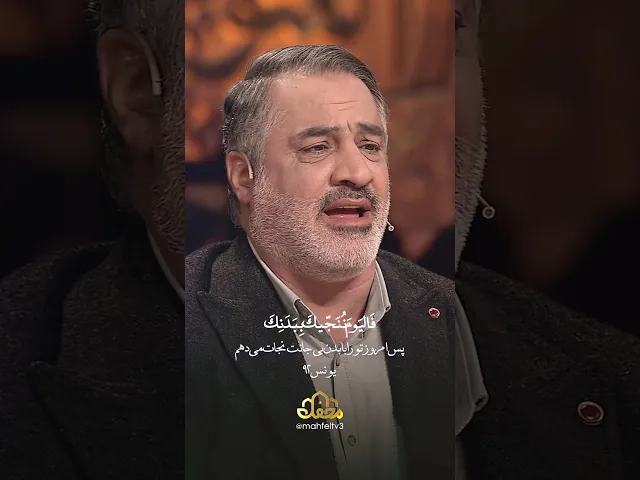 ⁣فَالْيَوْمَ نُنَجِّيكَ بِبَدَنِكَ لِتَكُونَ لِمَنْ خَلْفَكَ آيَةً