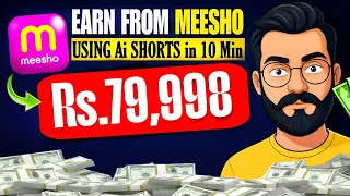 AI Videos से Meesho पर कमाए पैसे 💰 | How To Earn Money From Meesho App 🔥 (Full Tutorial)