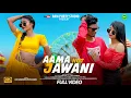 Lagu Aama Hot Jawani/ New Ho Munda /Binu \u0026 Jyoti/Ram Purty Studio