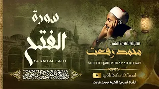 روائع الشيخ محمد رفعت سورة الفتح Muhamad Refaat Surah Al Fath 