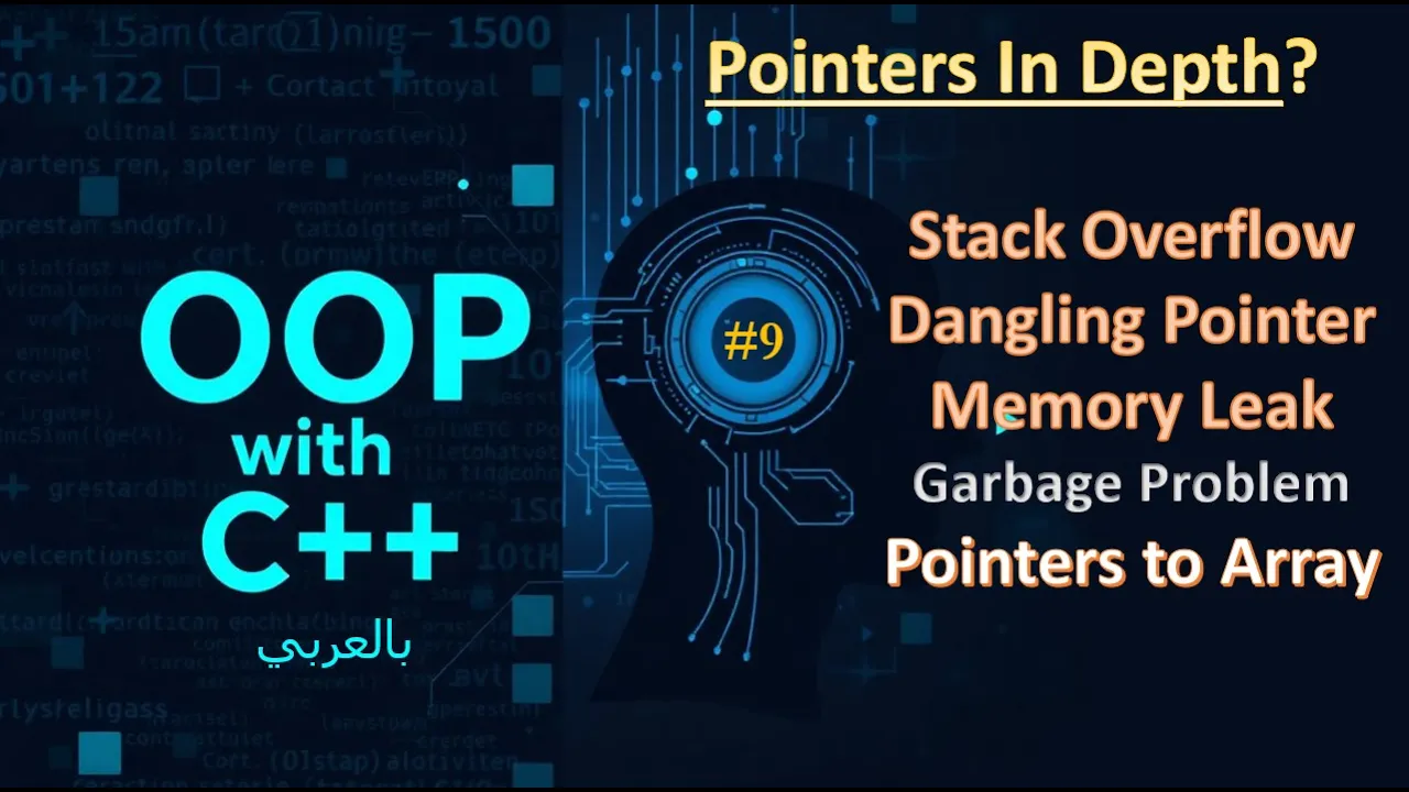 OOP with C++: 09- Pointers in Depth - Tricky Examples VS Coding Problems - شرح عربي